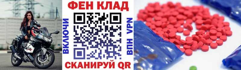 АМФЕТАМИН Premium  Купить  Нальчик 