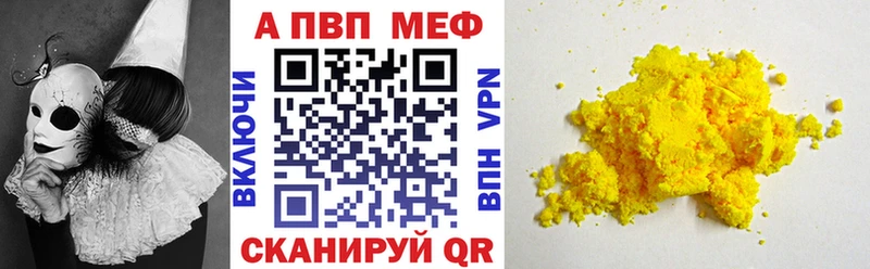 Купить закладки  Нальчик  Alpha PVP СК КРИС 