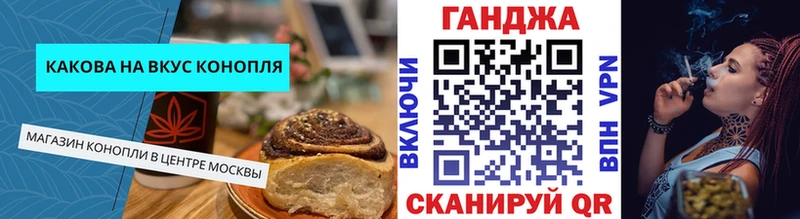 Купить  Нальчик  Еда ТГК марихуана 