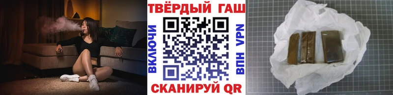 Гашиш ice o lator  Купить закладки  Нальчик 