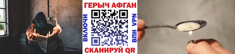 Героин гречка  Купить где  Нальчик 