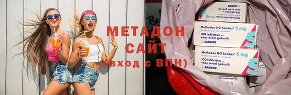 метадон Елизово