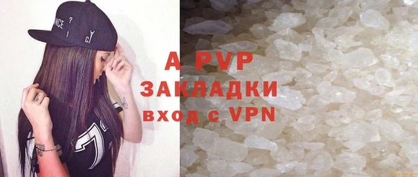 метадон Елизово