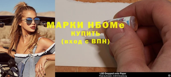 соль курить ск Елабуга