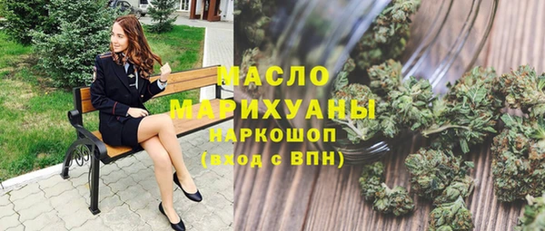 соль курить ск Елабуга