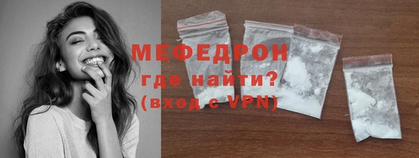 соль курить ск Елабуга