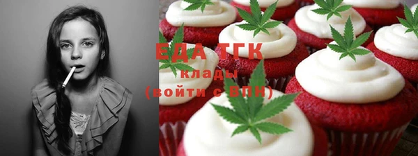 соль курить ск Елабуга