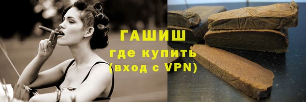 метадон Елизово