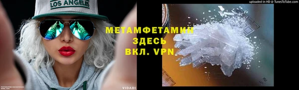 метадон Елизово