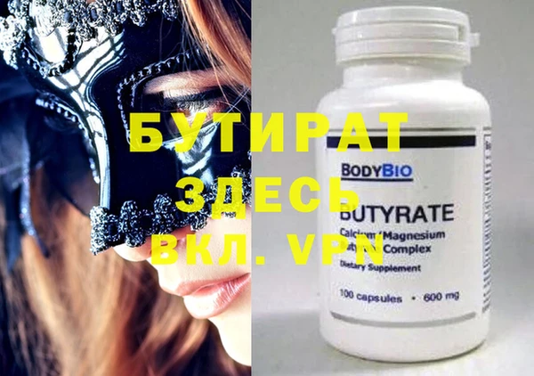 метадон Елизово