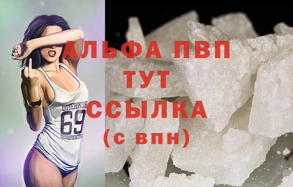 соль курить ск Елабуга