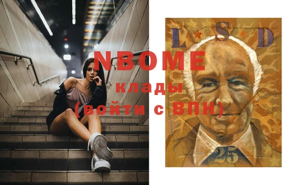 метадон Елизово