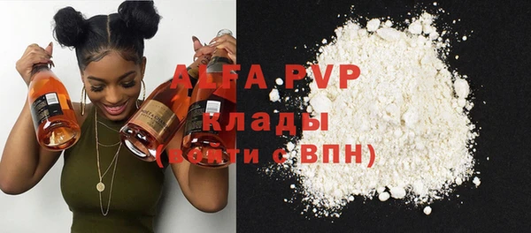 соль курить ск Елабуга