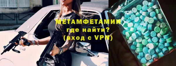 метадон Елизово