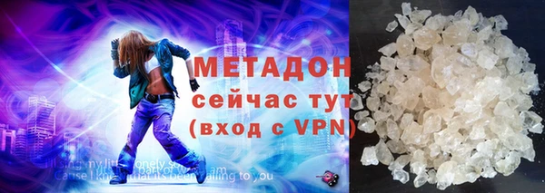 метадон Елизово
