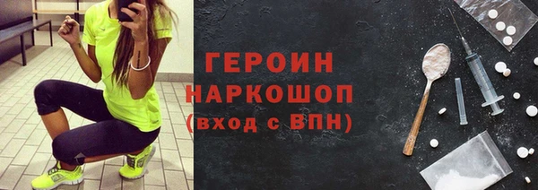 соль курить ск Елабуга