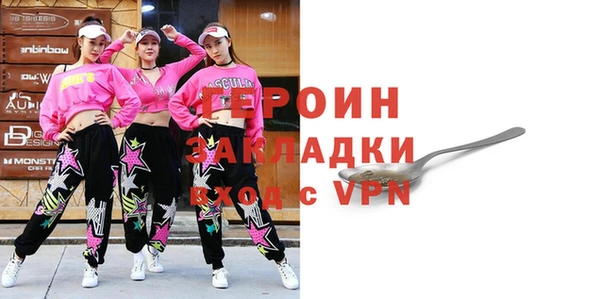 метадон Елизово