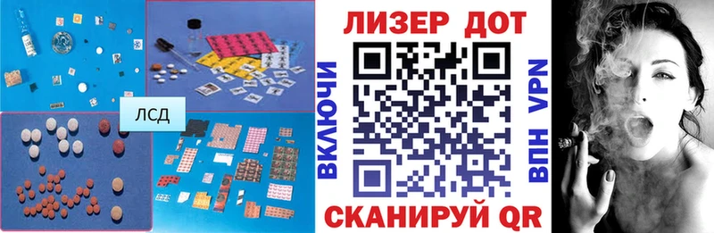 Лсд 25 экстази кислота Нальчик