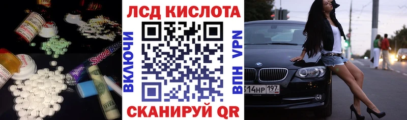 Купить закладки  Нальчик  LSD-25 экстази кислота 