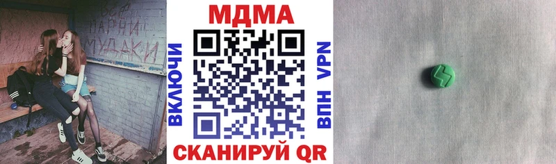 MDMA кристаллы  Купить где  Нальчик 