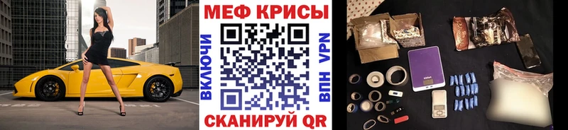Купить  Нальчик  Мефедрон VHQ 