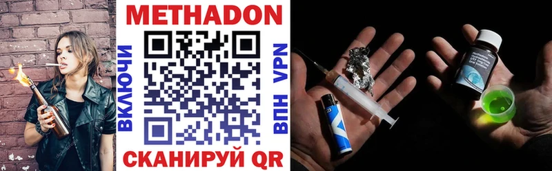 Метадон мёд Купить где Нальчик