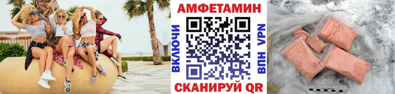 Купить  Нальчик  МЕТАМФЕТАМИН пудра 