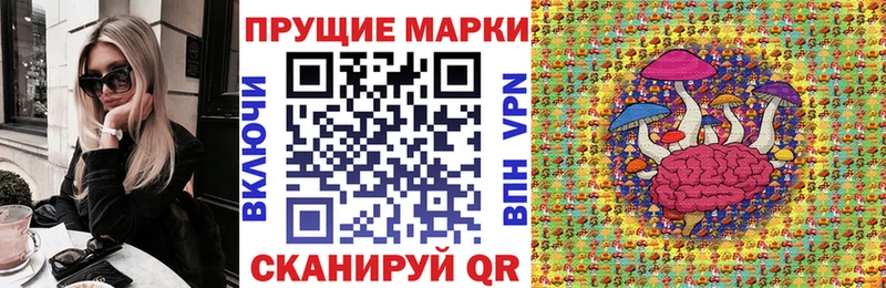 Марки NBOMe 1,8мг  Купить  Нальчик 