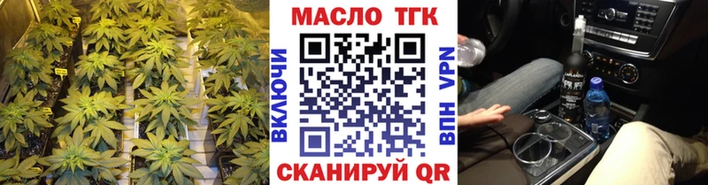 ТГК Wax  Купить закладки  Нальчик 