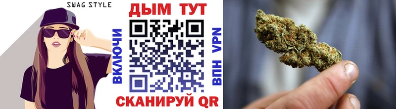 Купить где  Нальчик  Конопля тримм 